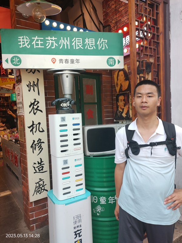 天行者的第三张照片--闽侯相亲服务中心