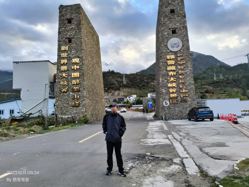 天行者的第四张照片--闽侯相亲服务中心