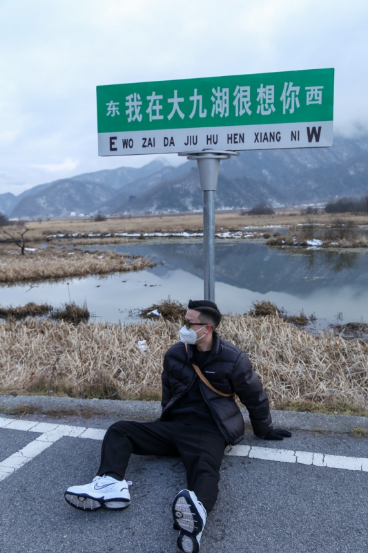 没事儿早点睡的第三张照片--闽侯相亲服务中心