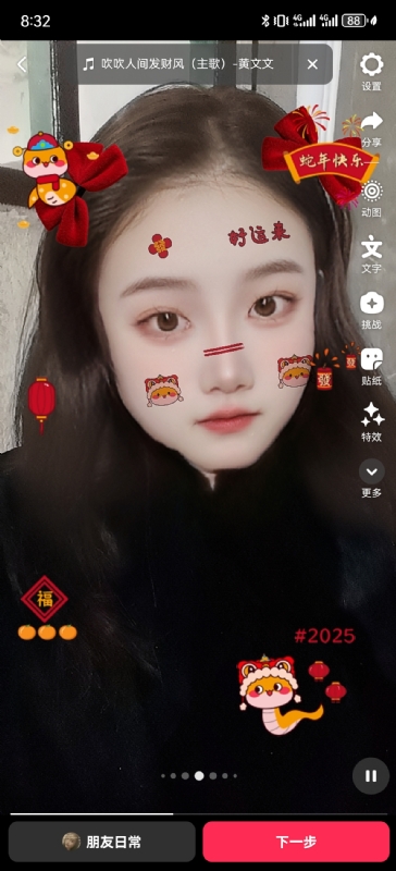 weiwei的第一张照片--闽侯相亲服务中心