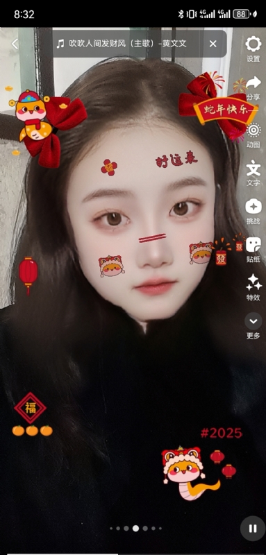 weiwei的第二张照片--闽侯相亲服务中心