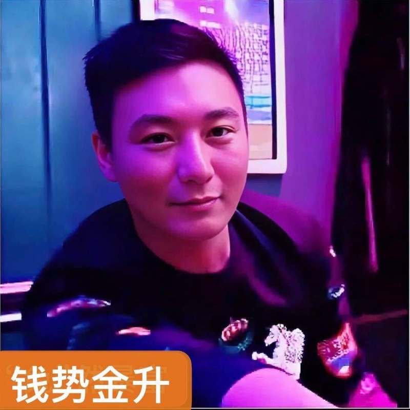 钱势金升的第一张照片--闽侯相亲服务中心