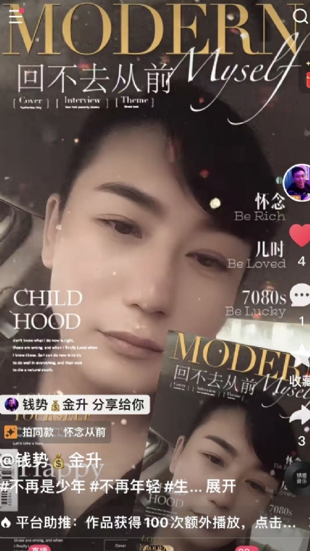 钱势金升的第二张照片--闽侯相亲服务中心