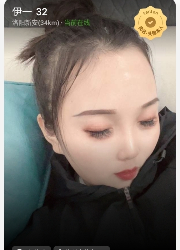 爱你的心的第六张照片--闽侯相亲服务中心