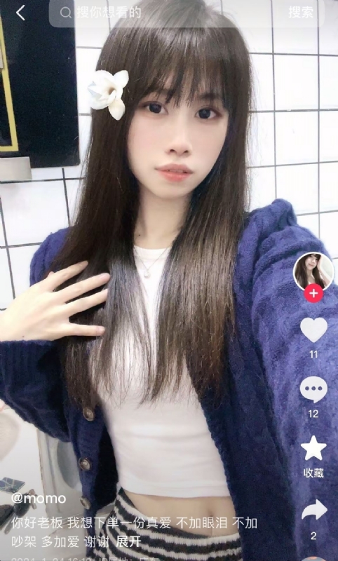 未倌青丝的第二张照片--闽侯相亲服务中心