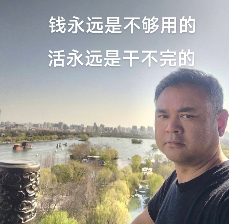 海纳百川的第一张照片--闽侯相亲服务中心