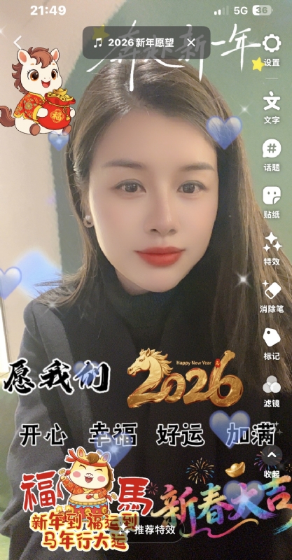 平安喜乐的第一张照片--闽侯相亲服务中心